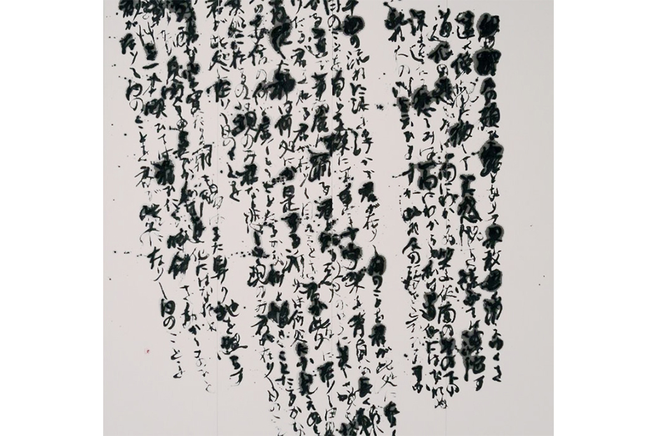 在りし日のことを